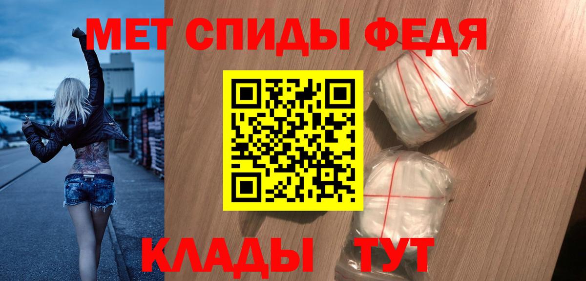 Гагарин  Amphetamine  Вход с VPN  АМФ 98%  АМФ 