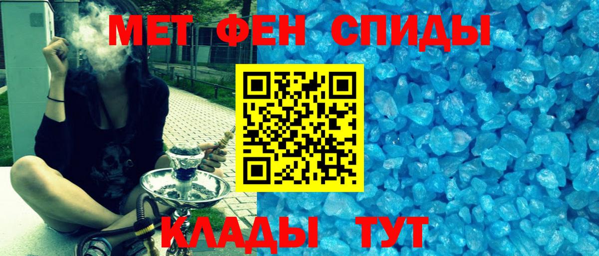 Amphetamine 97% Гагарин