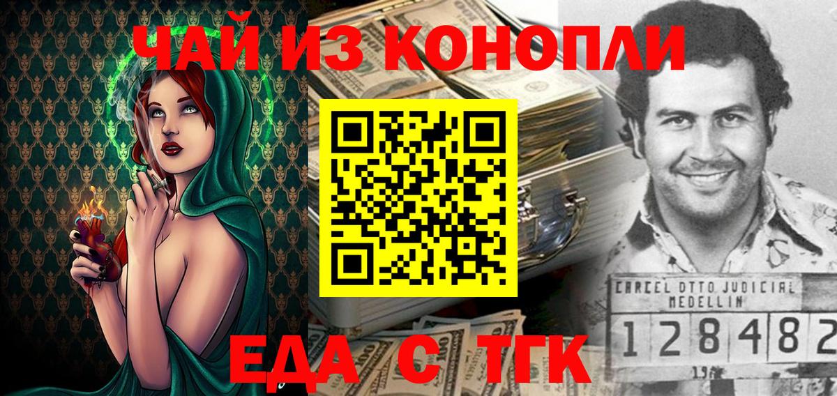 Гагарин  Canna-Cookies марихуана  Вход с VPN 