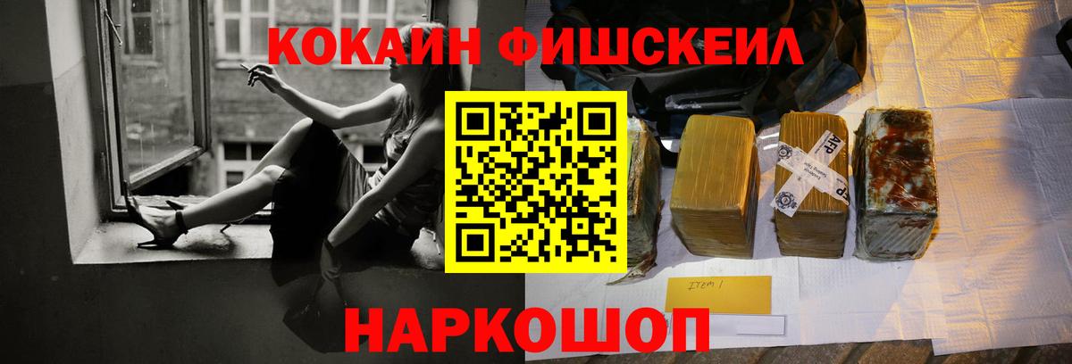 Кокаин Эквадор  Вход с VPN  КОКАИН 97%  КОКАИН  Гагарин 