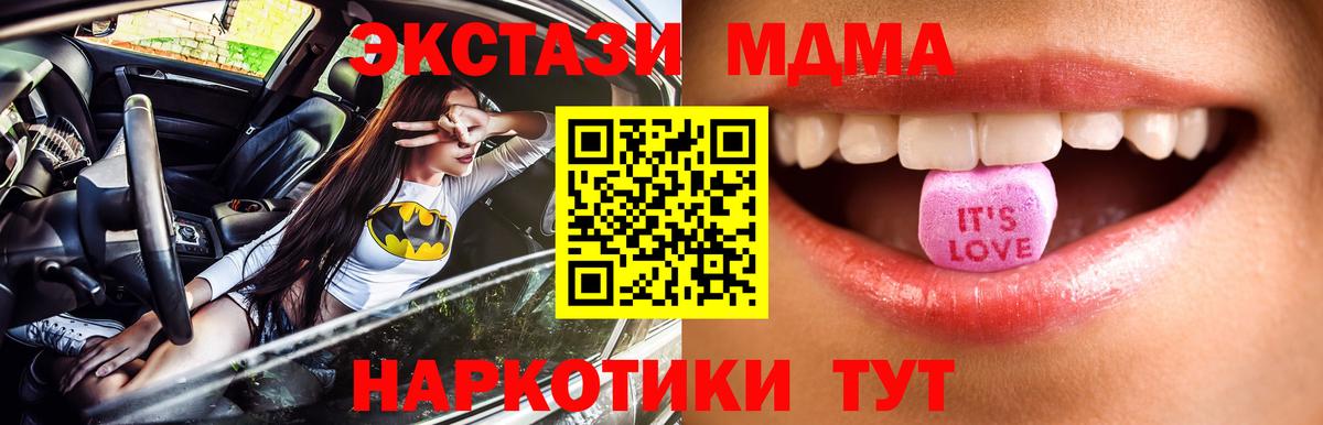 Гагарин  закладка  Экстази  Вход с VPN  Ecstasy MDMA 