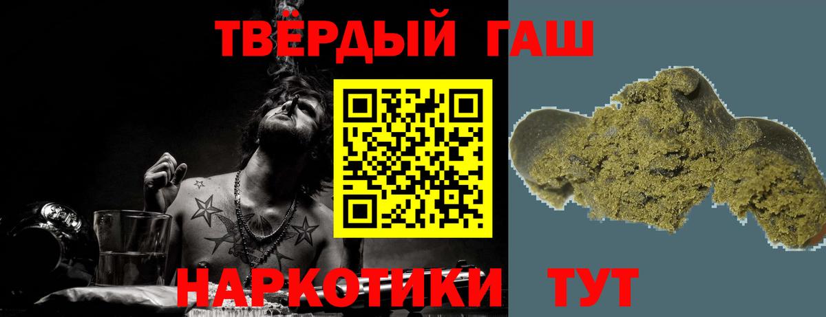 Гагарин  ГАШИШ Ice-O-Lator  ГАШ VHQ  ГАШИШ  Вход с VPN 