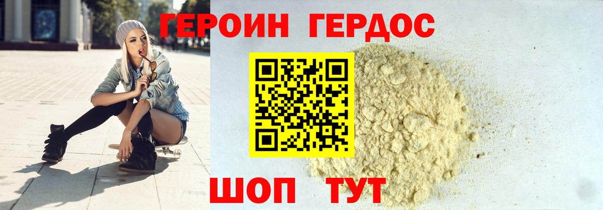  Cocaine Гагарин