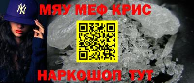 гашик Бийск