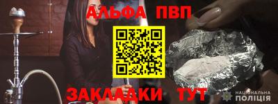 МДПВ Беслан