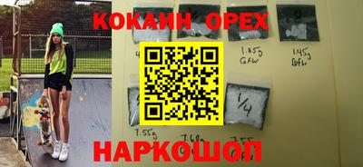 гашик Бийск