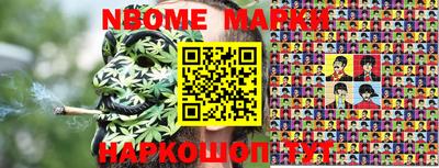 МДПВ Беслан