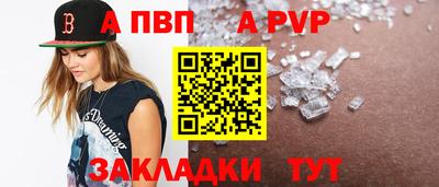 МДПВ Беслан