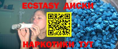 гашик Бийск