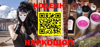 гашик Бийск