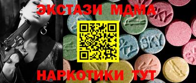 гашик Бийск