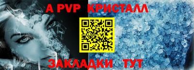 дживик Берёзовский