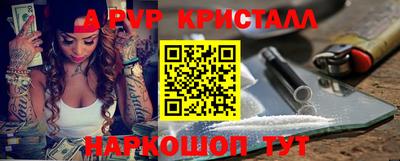 МДПВ Беслан