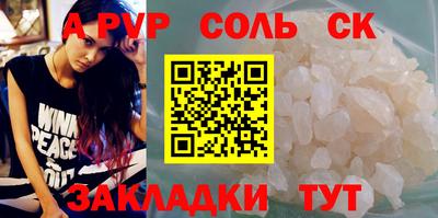 гашик Бийск