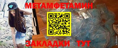 дживик Берёзовский