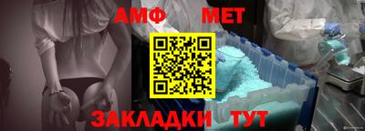 гашик Бийск