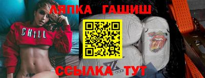 гашик Бийск