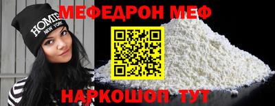 гашик Бийск
