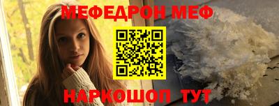 гашик Бийск