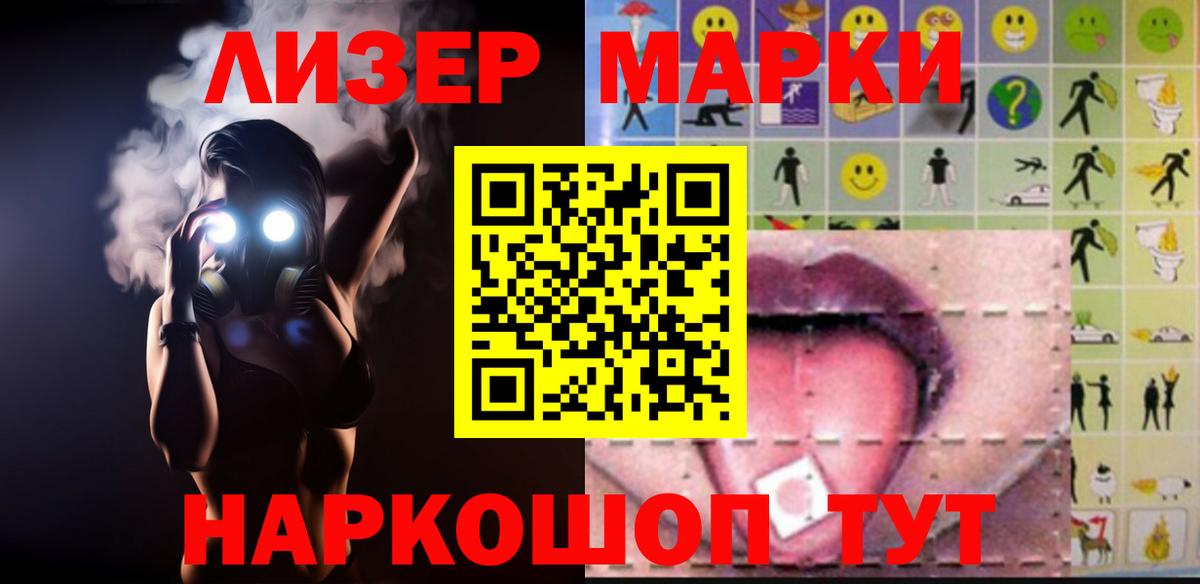 Лсд 25 экстази кислота Гагарин