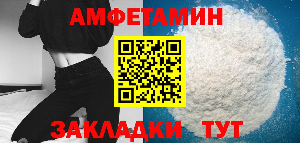 МЕТАМФЕТАМИН витя Гагарин