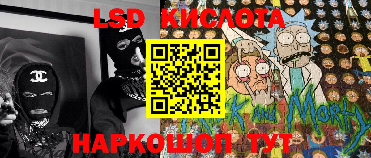 Гагарин  Марки NBOMe 1,8мг  Марки N-bome  Марки NBOMe 1,8мг  Вход с VPN 