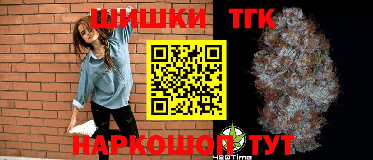 Шишки марихуана Ganja  Вход с VPN  Канабис сатива  Марихуана AK-47  Бошки Шишки семена  Гагарин 